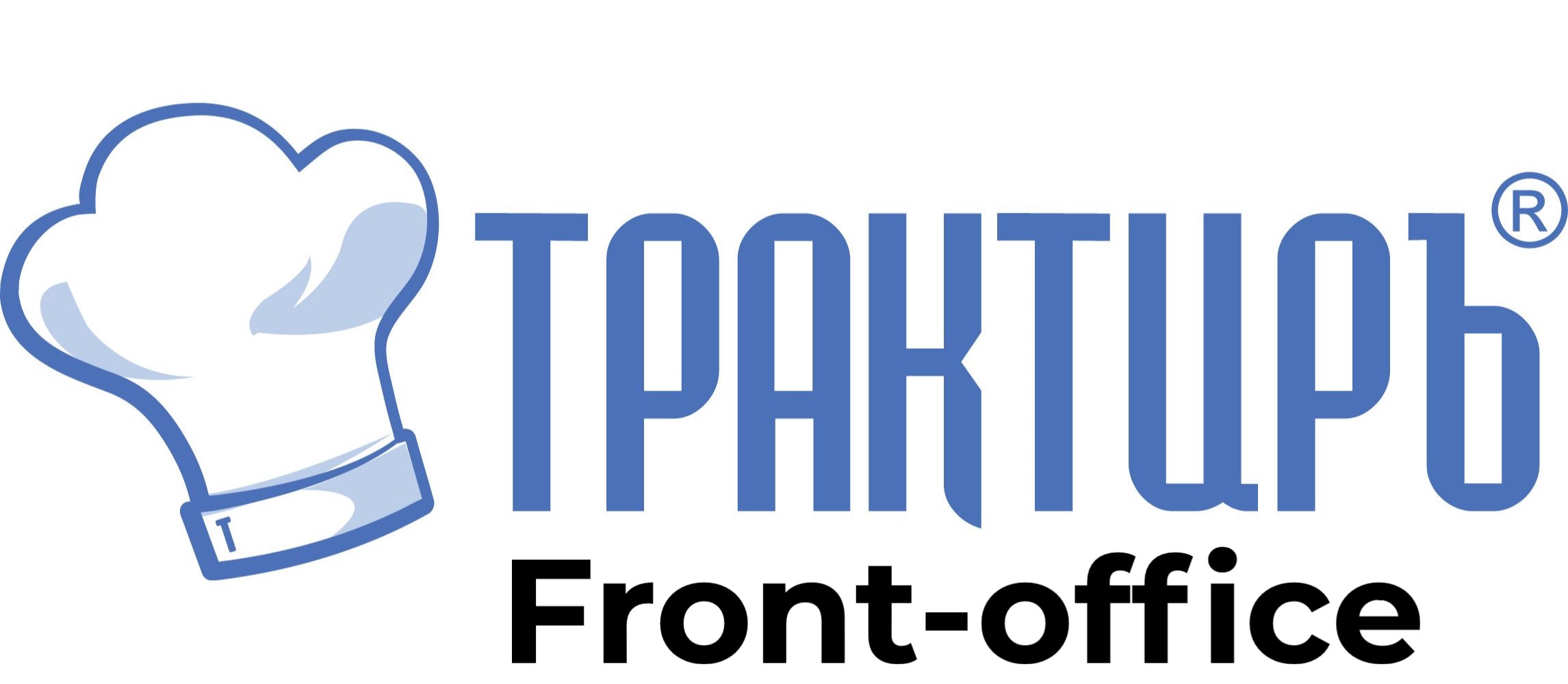 Трактиръ: Front-Office v4.5  Основная поставка в Ярославле