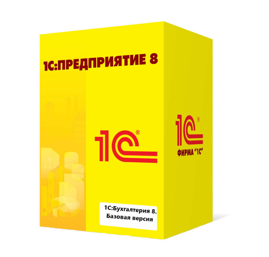 1С:Бухгалтерия 8. Базовая версия в Ярославле