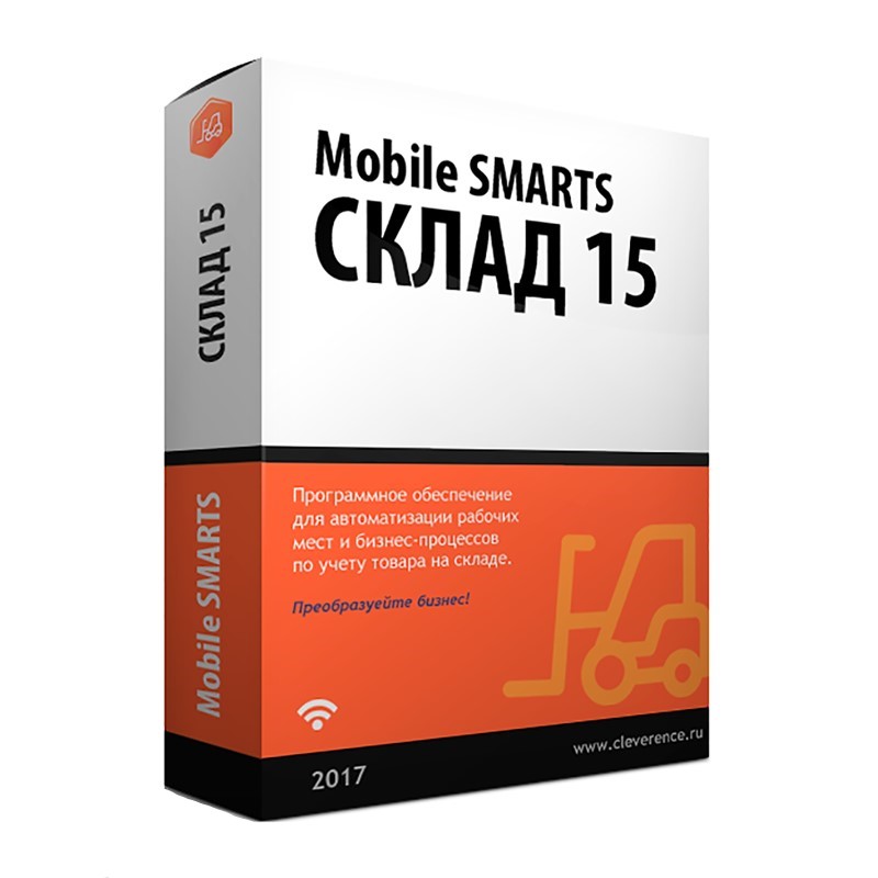 Mobile SMARTS: Склад 15 в Ярославле