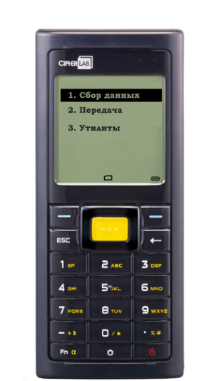 Терминал сбора данных CipherLab 8200-2D-4MB в Ярославле