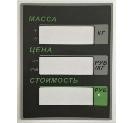 Пленочная панель на стойке (326АСР LCD) в Ярославле