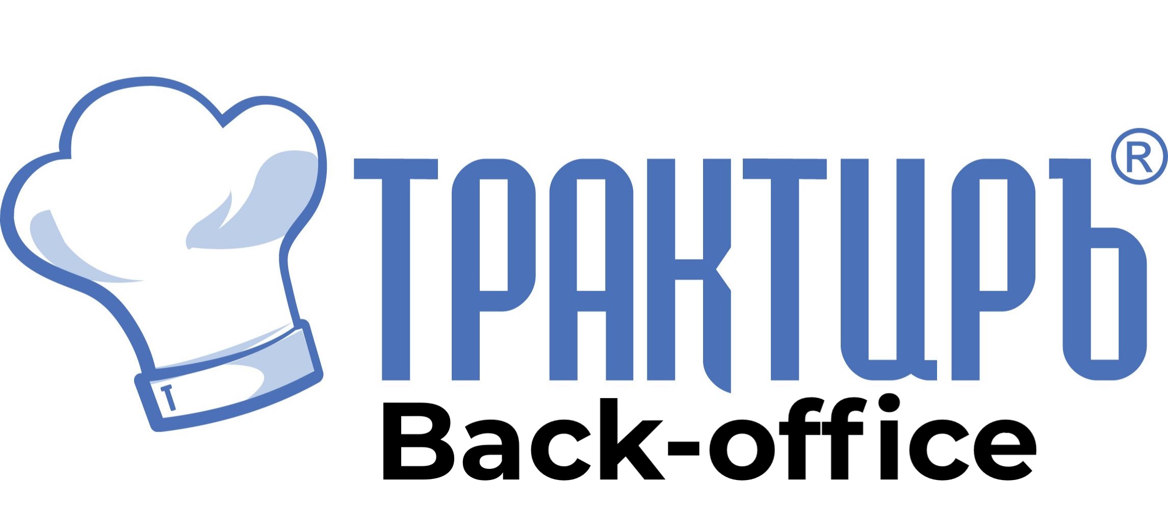 Трактиръ Back-Office ПРОФ, ред. 3.0 Основная поставка в Ярославле